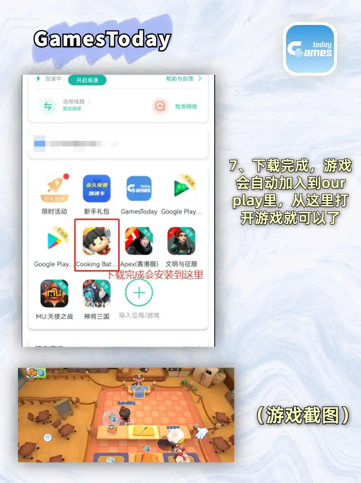 利发88网站下载截图3